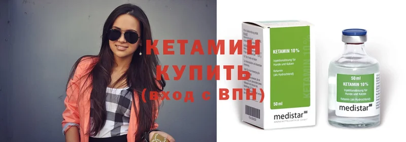 где купить наркотик  Цоци-Юрт  Кетамин ketamine 