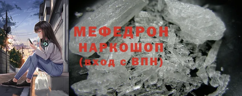 МЕФ VHQ  Цоци-Юрт 